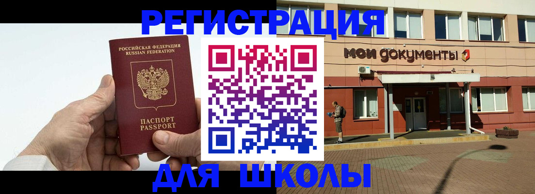 форма 3 в Кувандыке