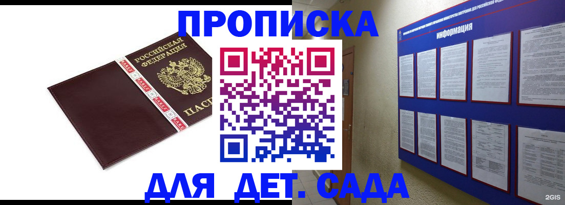 поиск собственника для регистрации в Кувандыке